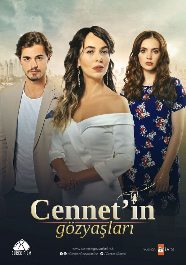 Постер сериала